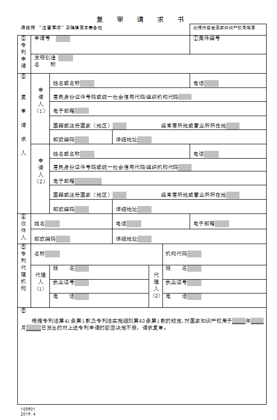 1661752508190711.png image.png